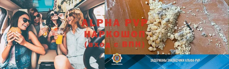 гидра вход  Мытищи  A PVP СК 