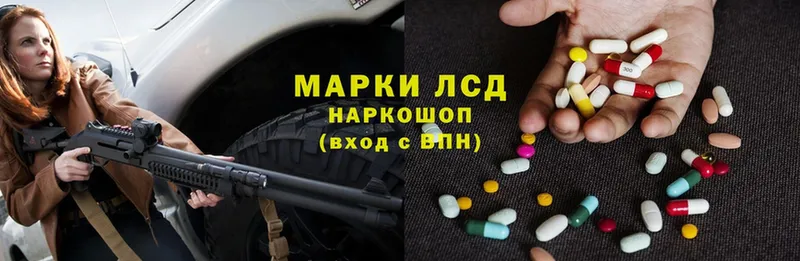 даркнет сайт  Мытищи  площадка как зайти  ЛСД экстази ecstasy 